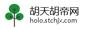 胡天胡帝网
